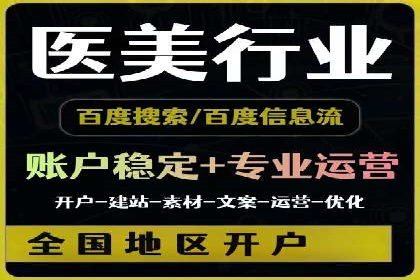竞价SEM托管服务：成功案例揭秘